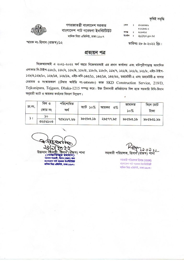 0005 Home flat Repair 2