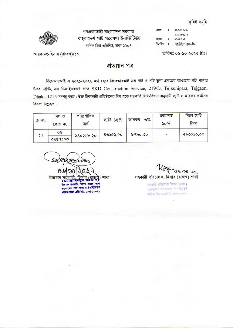 Printing and Design Supply