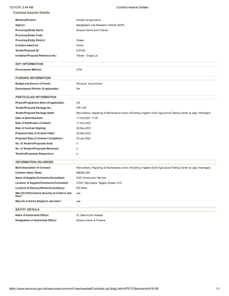 03 Renovations, Repairing & Maintenance works of Existing Irrigation Drain Agricultural Testing Center at Jagir, Manikganj. conv 1