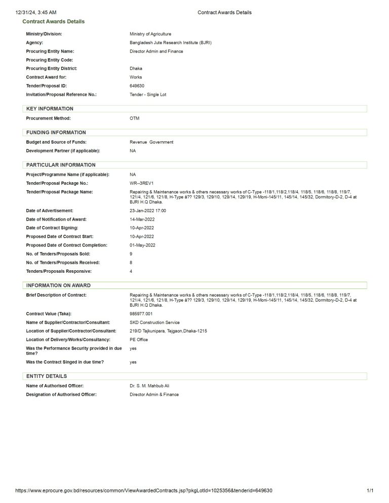 05 Repairing & Maintenance works & others necessary works of C-Type -1181,1182,1184, 1185, 1186, 1188, 1197,1214, 1216, 1218, H-Type â 1293, 12910, 12914, 12919, H-Moni-14511, 14514, 14532, Do conv 1
